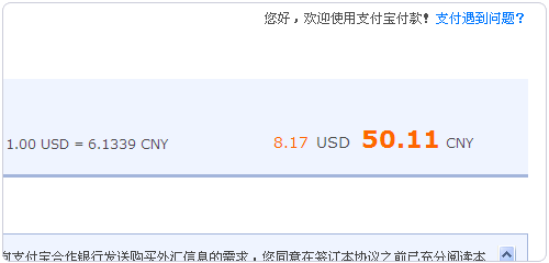 Godaddy所需要的价格